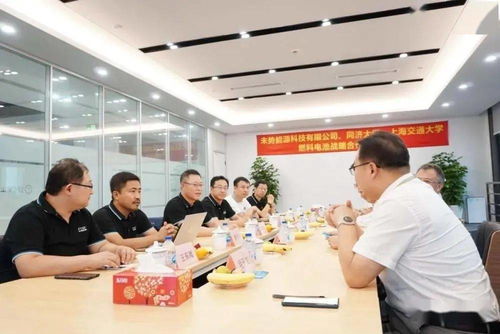 共推氫燃料電池技術開發，未勢能源與同濟大學、上海交通大學達成戰略合作